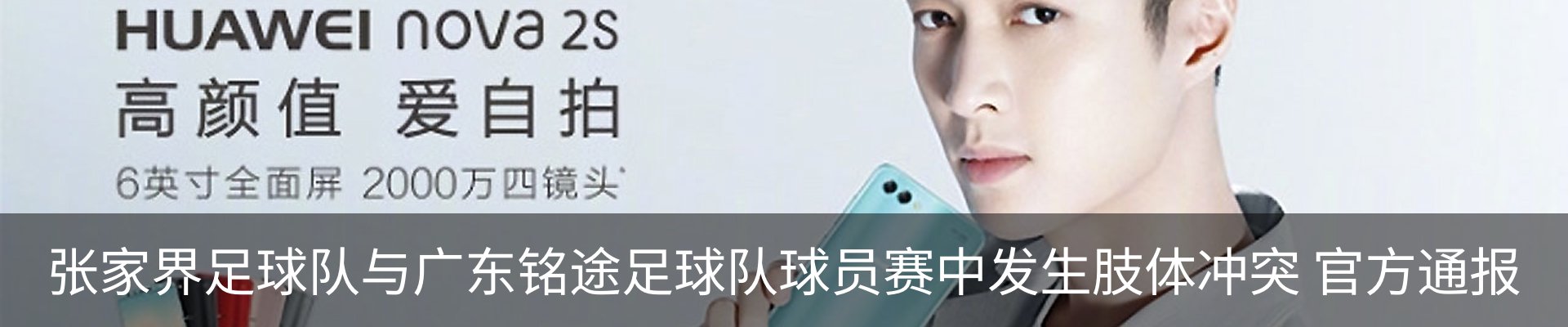 新闻中心
