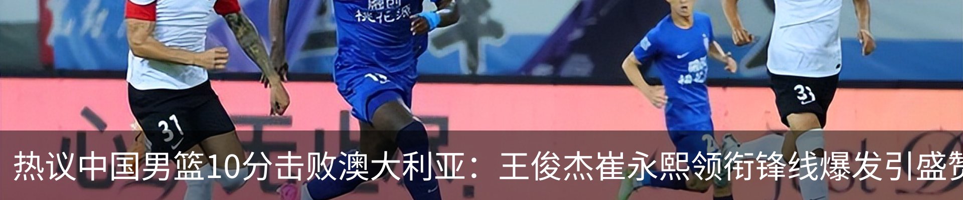 新闻中心